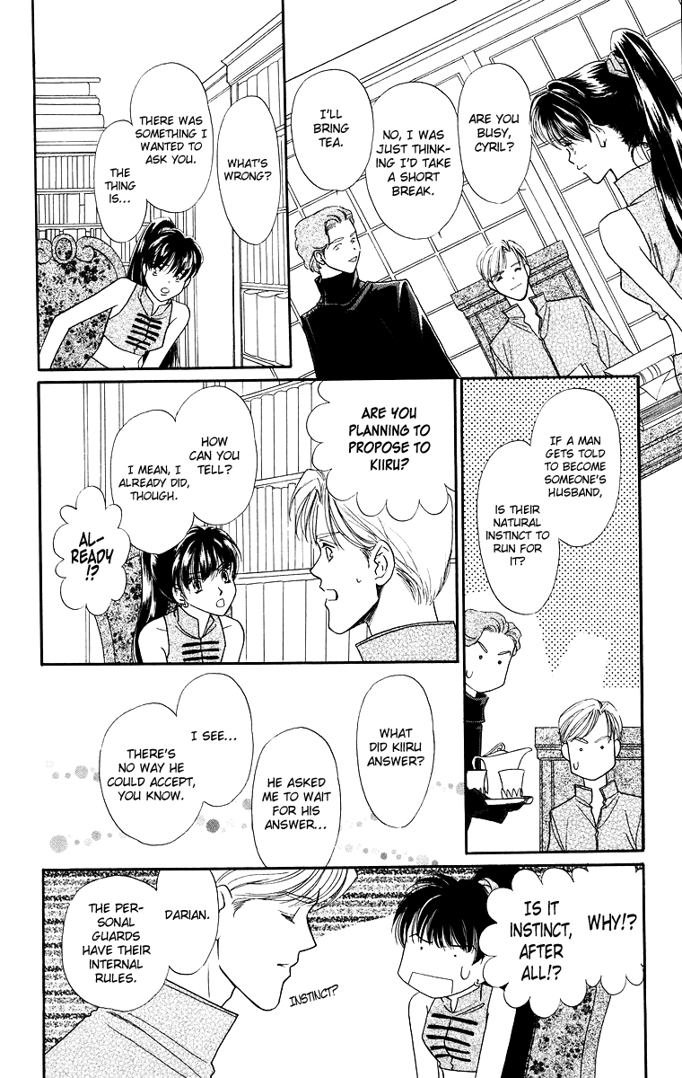 Himegimi no Jouken Chapter 9 page 12 - Chapter 9: The Hunter's Requirement - Part 1