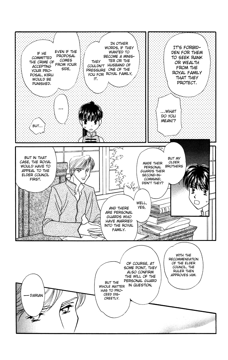 Himegimi no Jouken Chapter 9 page 13 - Chapter 9: The Hunter's Requirement - Part 1