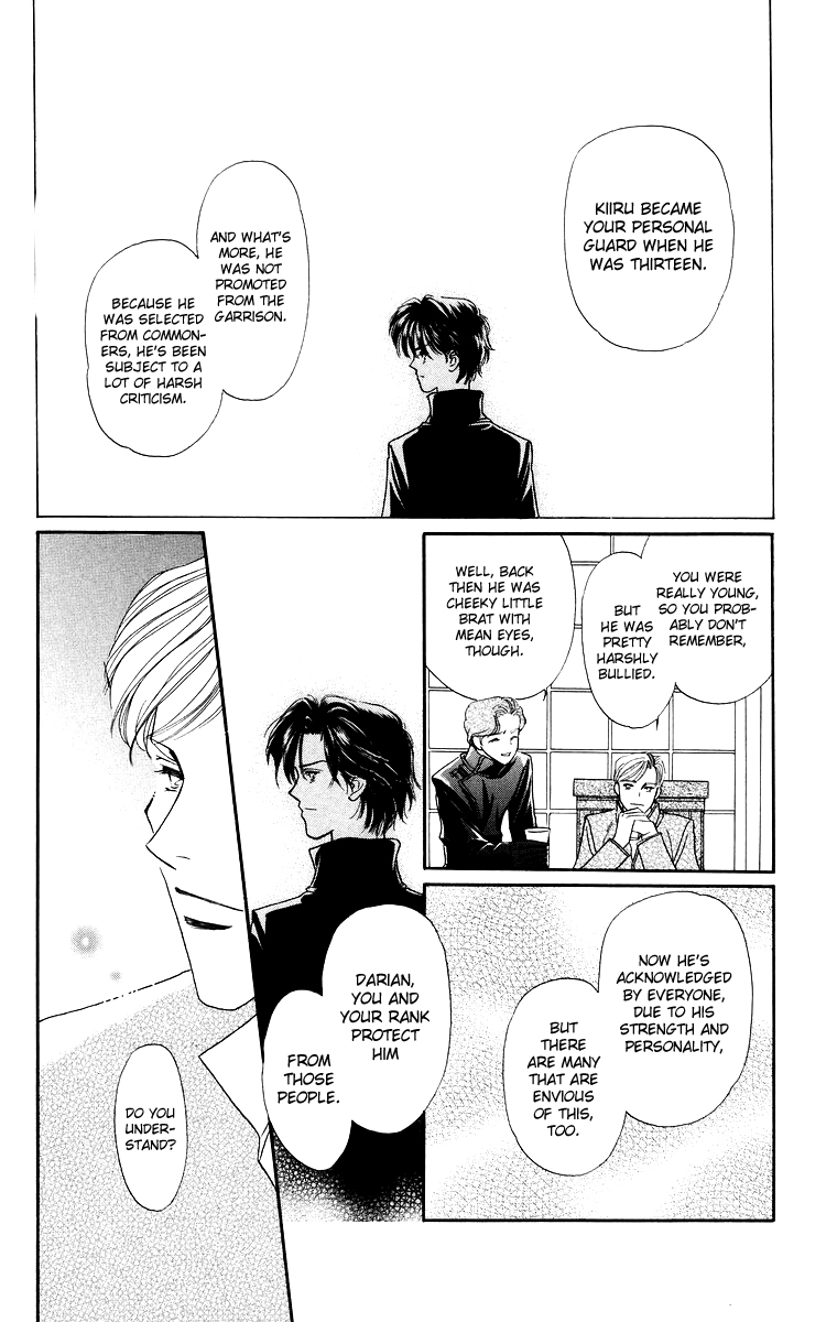 Himegimi no Jouken Chapter 9 page 14 - Chapter 9: The Hunter's Requirement - Part 1