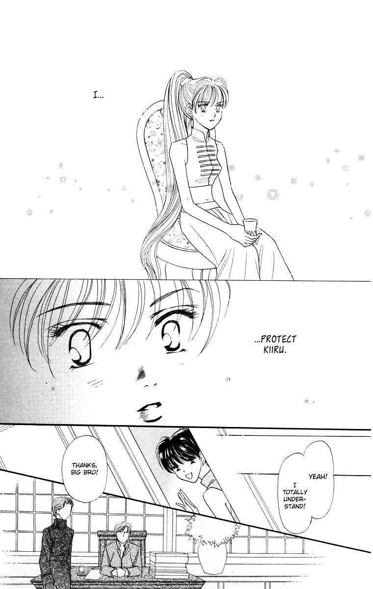 Himegimi no Jouken Chapter 9 page 15 - Chapter 9: The Hunter's Requirement - Part 1
