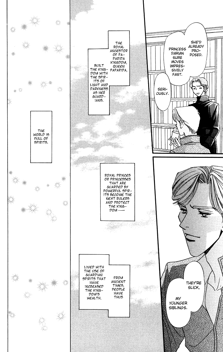 Himegimi no Jouken Chapter 9 page 16 - Chapter 9: The Hunter's Requirement - Part 1
