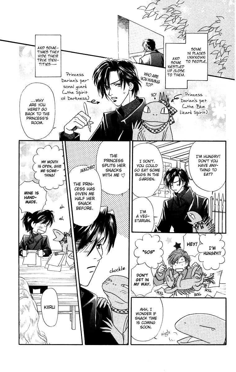 Himegimi no Jouken Chapter 9 page 17 - Chapter 9: The Hunter's Requirement - Part 1