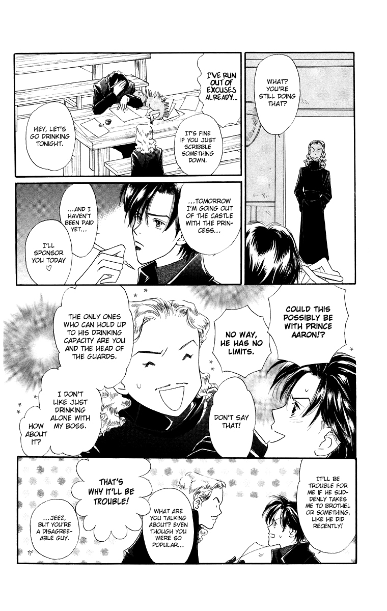 Himegimi no Jouken Chapter 9 page 18 - Chapter 9: The Hunter's Requirement - Part 1