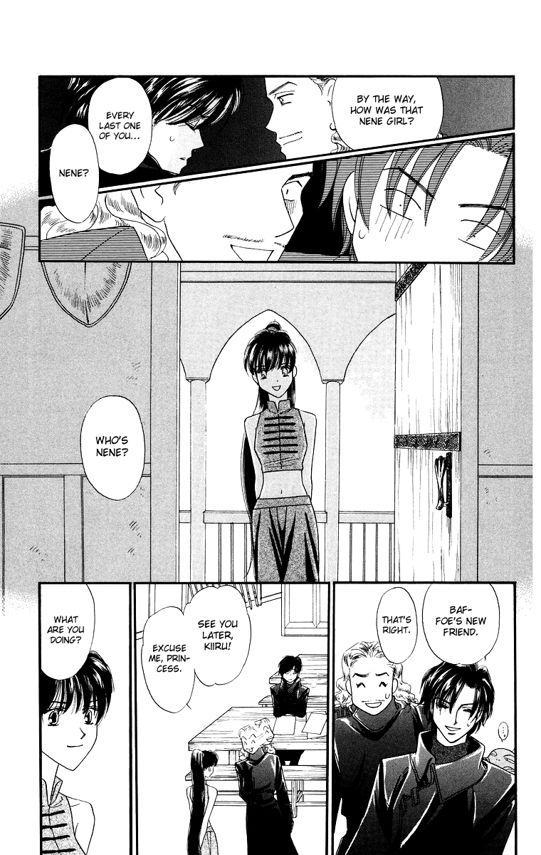 Himegimi no Jouken Chapter 9 page 19 - Chapter 9: The Hunter's Requirement - Part 1