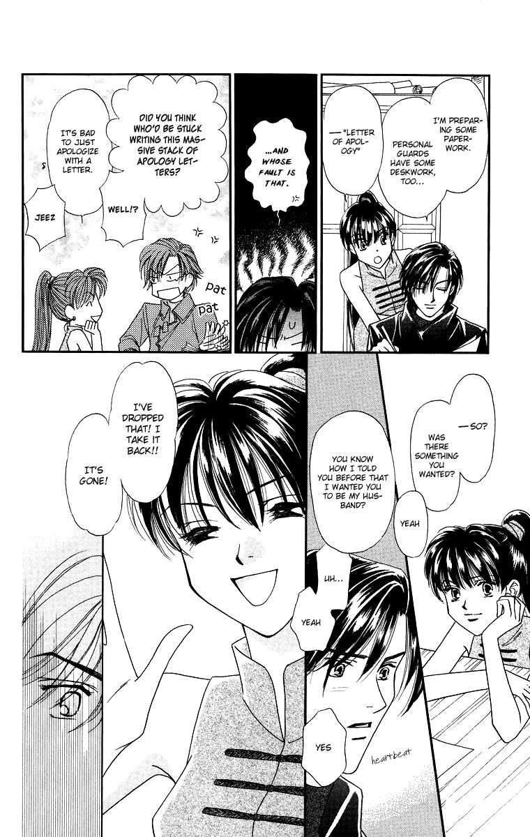 Himegimi no Jouken Chapter 9 page 20 - Chapter 9: The Hunter's Requirement - Part 1