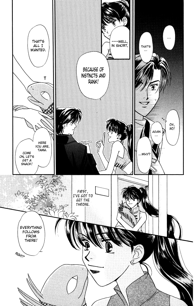 Himegimi no Jouken Chapter 9 page 21 - Chapter 9: The Hunter's Requirement - Part 1