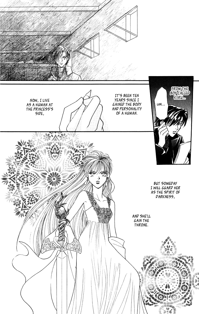 Himegimi no Jouken Chapter 9 page 22 - Chapter 9: The Hunter's Requirement - Part 1