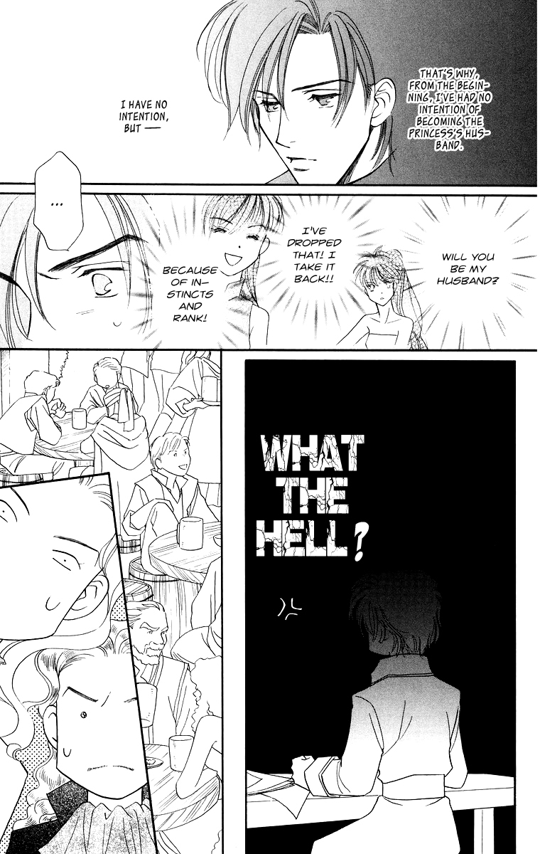 Himegimi no Jouken Chapter 9 page 23 - Chapter 9: The Hunter's Requirement - Part 1