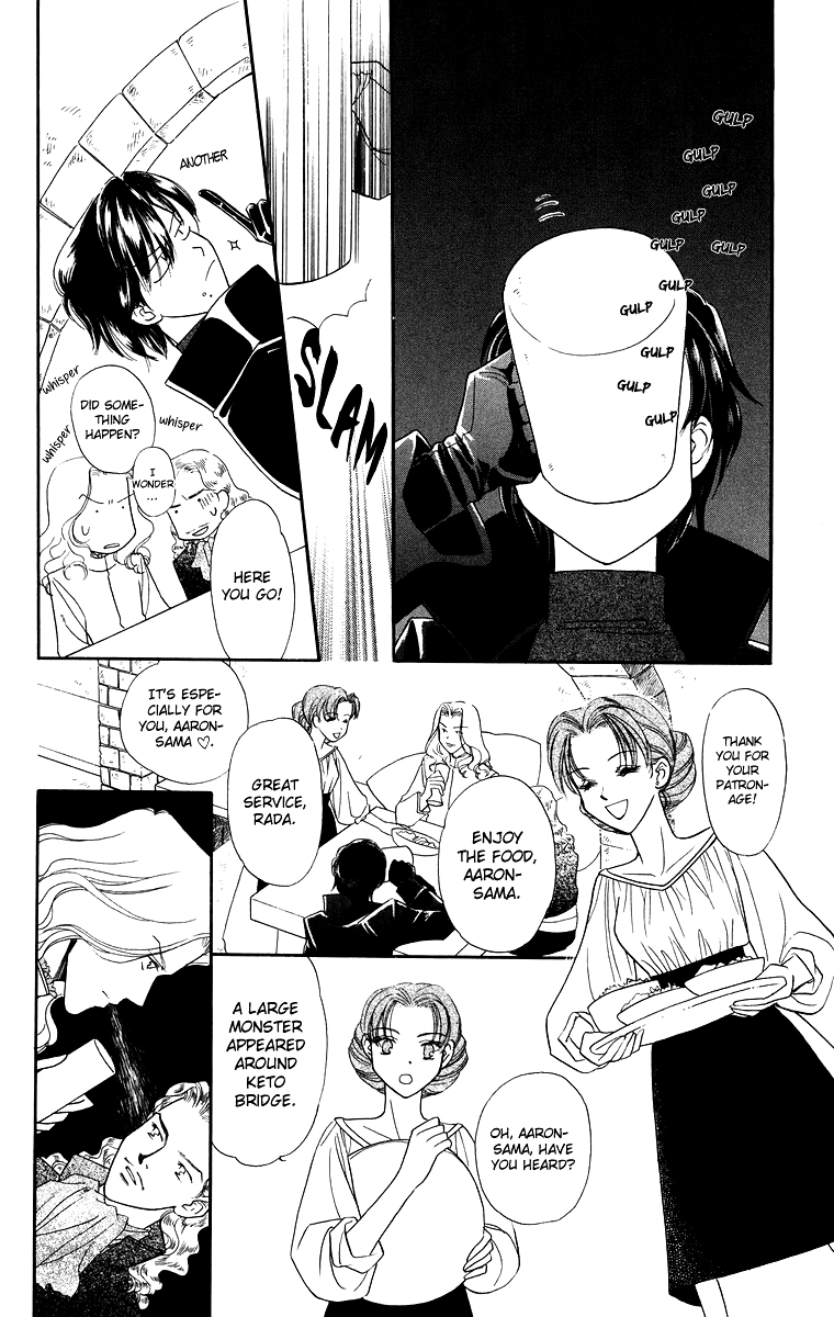 Himegimi no Jouken Chapter 9 page 24 - Chapter 9: The Hunter's Requirement - Part 1