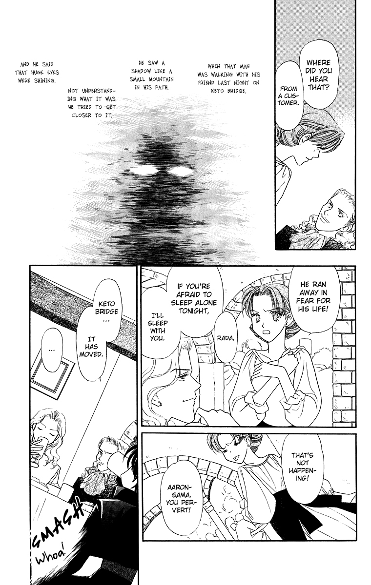 Himegimi no Jouken Chapter 9 page 25 - Chapter 9: The Hunter's Requirement - Part 1