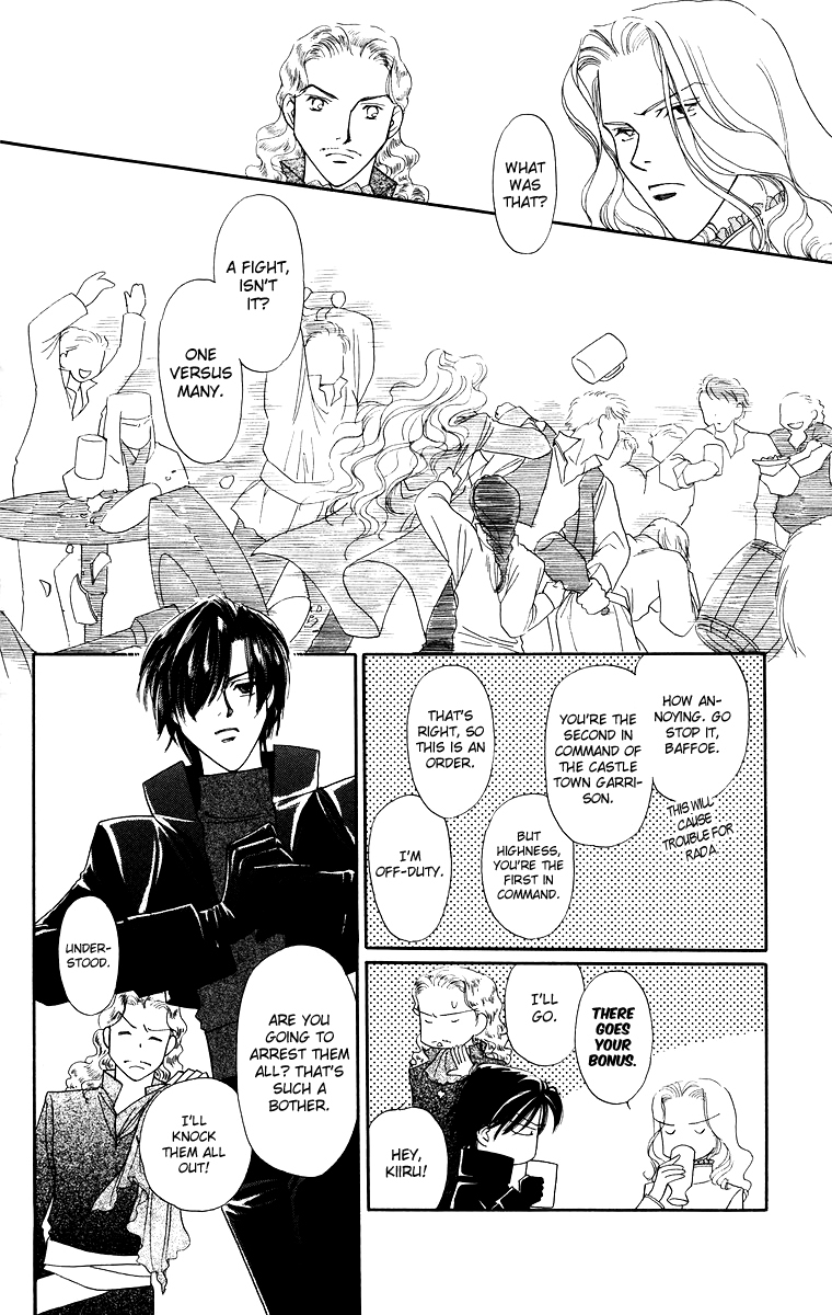 Himegimi no Jouken Chapter 9 page 26 - Chapter 9: The Hunter's Requirement - Part 1