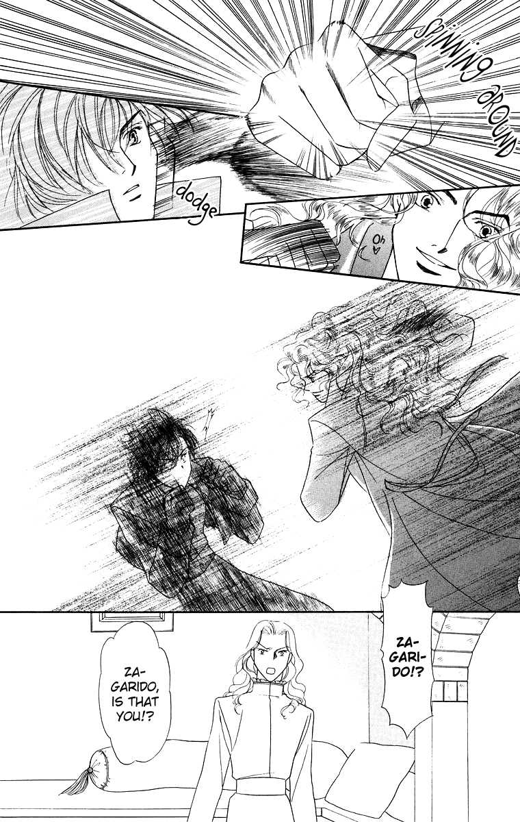 Himegimi no Jouken Chapter 9 page 28 - Chapter 9: The Hunter's Requirement - Part 1