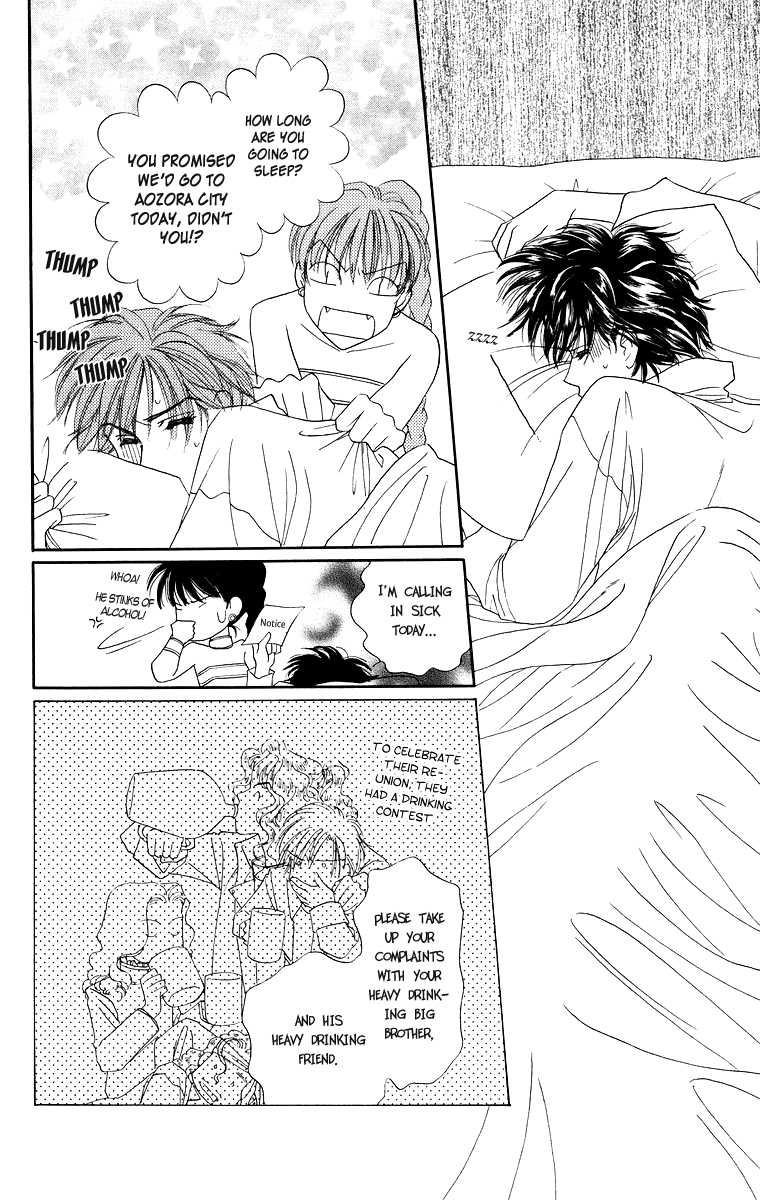 Himegimi no Jouken Chapter 9 page 30 - Chapter 9: The Hunter's Requirement - Part 1