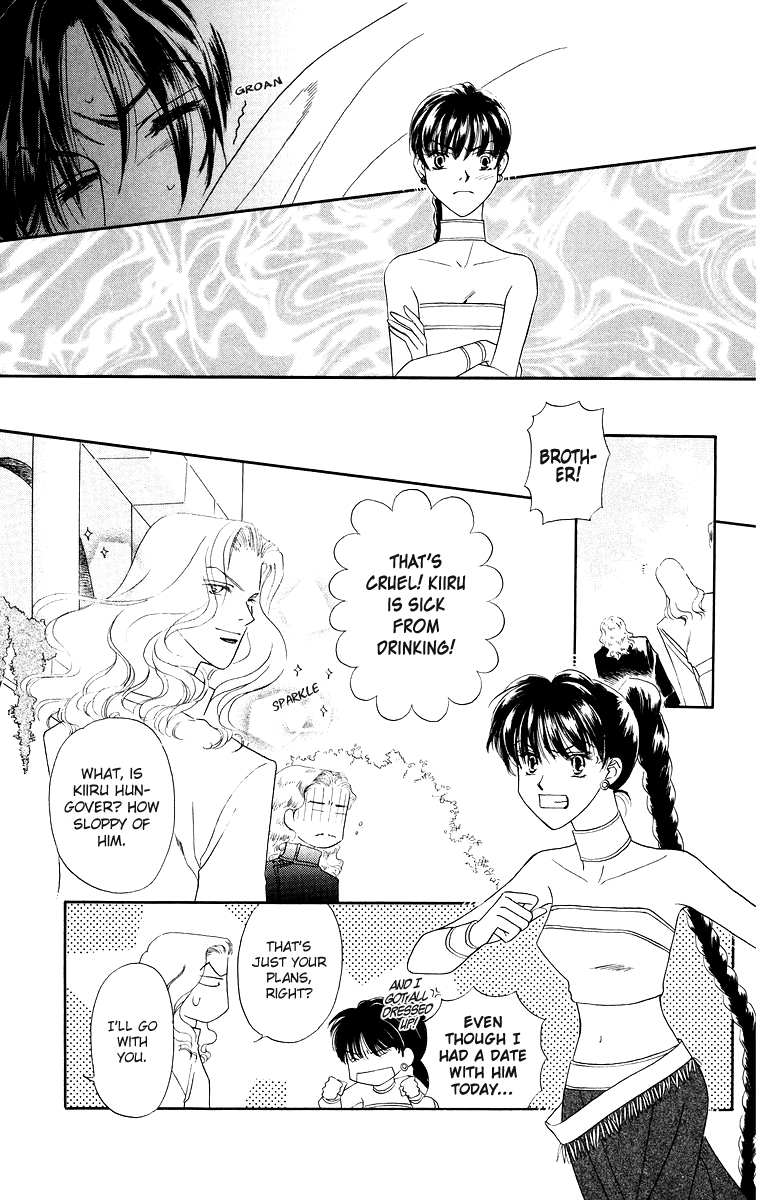 Himegimi no Jouken Chapter 9 page 31 - Chapter 9: The Hunter's Requirement - Part 1