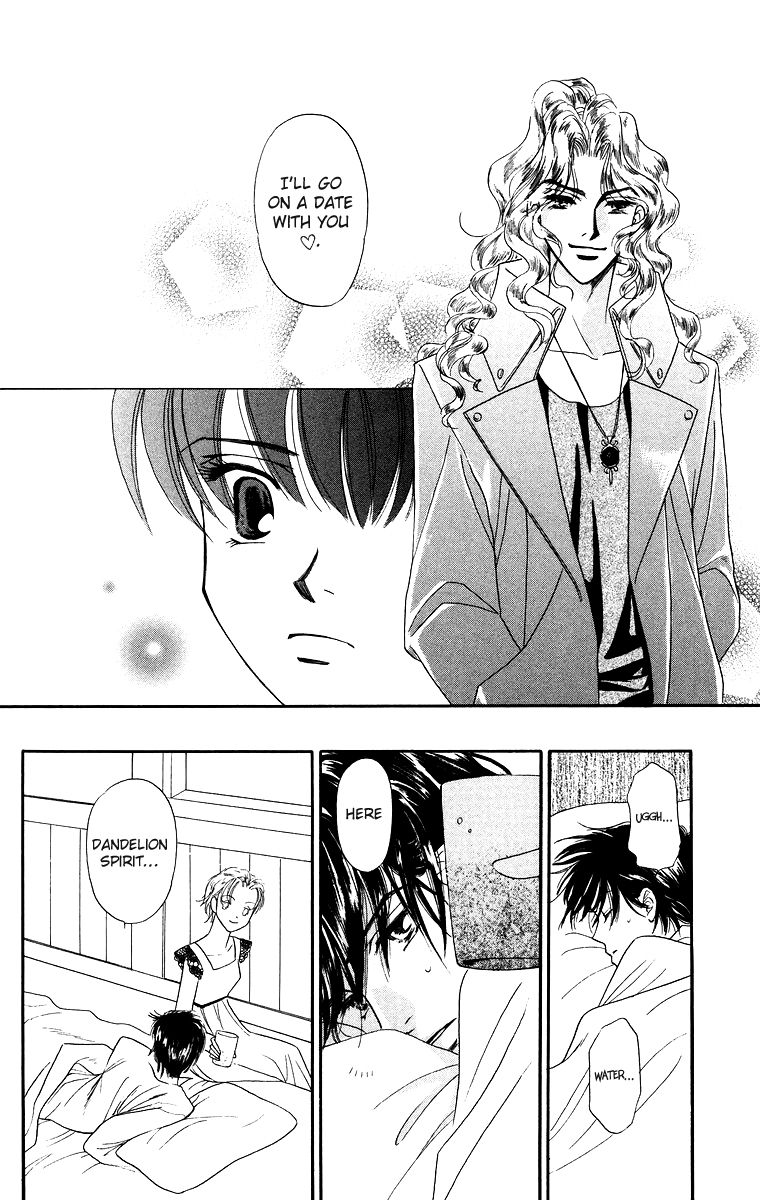 Himegimi no Jouken Chapter 9 page 32 - Chapter 9: The Hunter's Requirement - Part 1