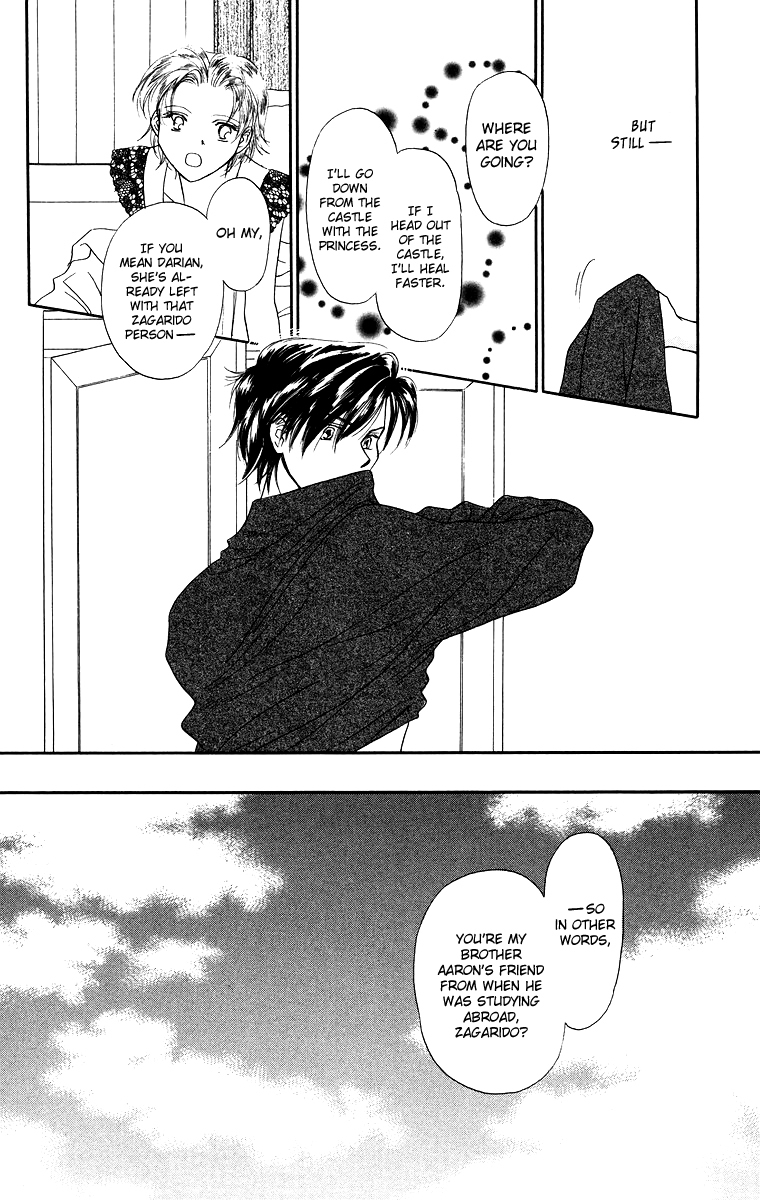 Himegimi no Jouken Chapter 9 page 36 - Chapter 9: The Hunter's Requirement - Part 1