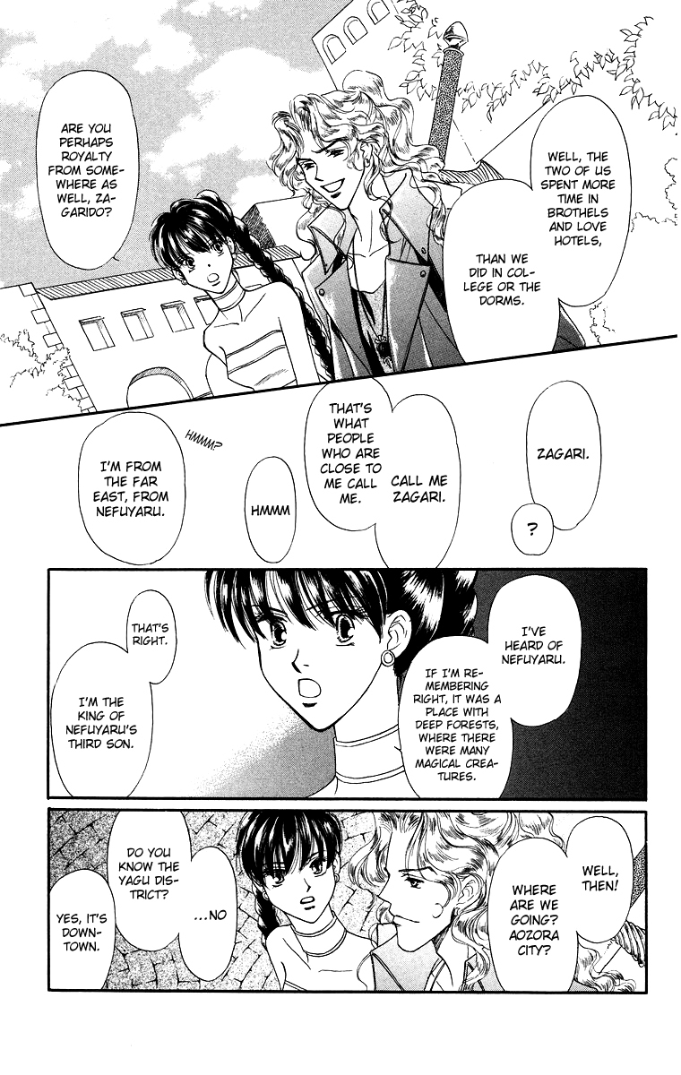 Himegimi no Jouken Chapter 9 page 37 - Chapter 9: The Hunter's Requirement - Part 1
