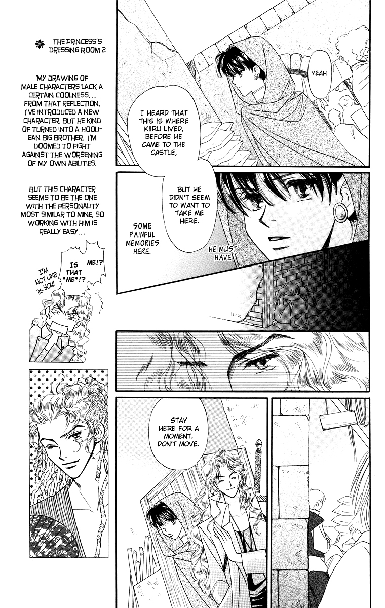Himegimi no Jouken Chapter 9 page 39 - Chapter 9: The Hunter's Requirement - Part 1