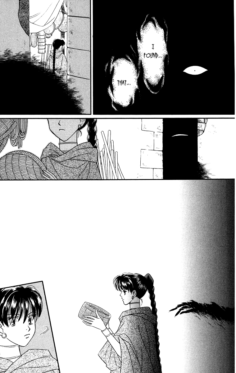 Himegimi no Jouken Chapter 9 page 41 - Chapter 9: The Hunter's Requirement - Part 1