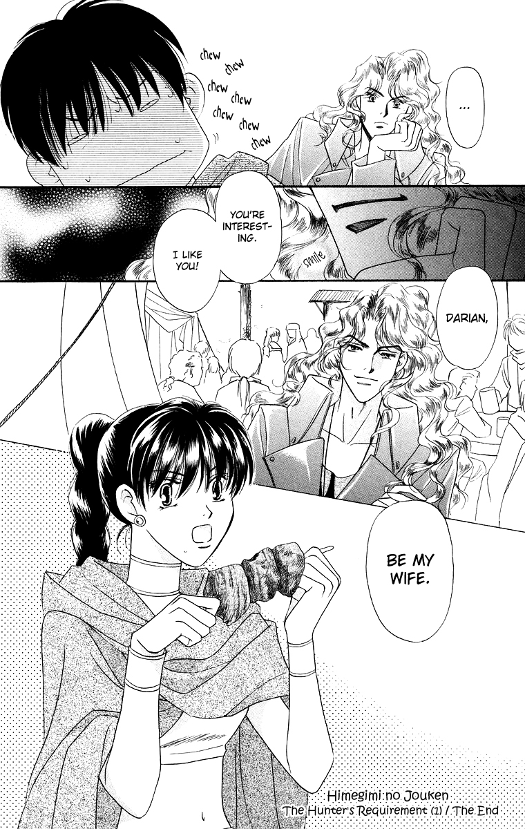 Himegimi no Jouken Chapter 9 page 44 - Chapter 9: The Hunter's Requirement - Part 1