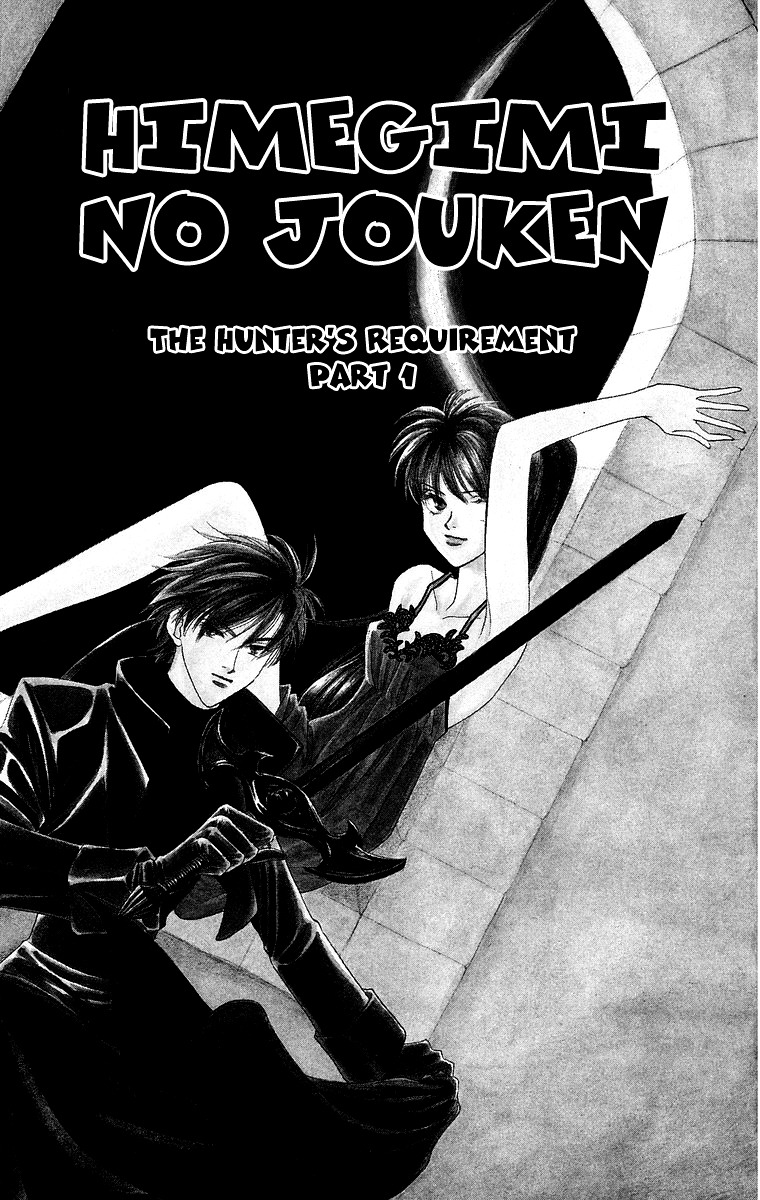 Himegimi no Jouken Chapter 9 page 5 - Chapter 9: The Hunter's Requirement - Part 1