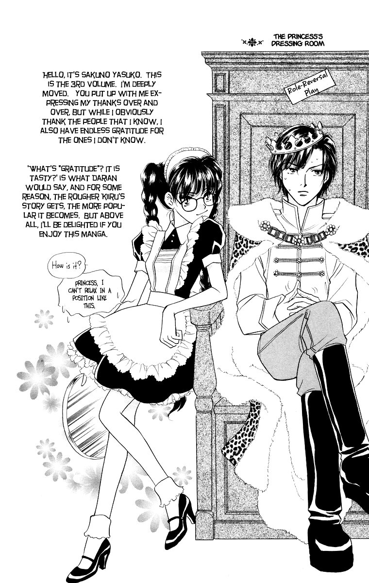 Himegimi no Jouken Chapter 9 page 6 - Chapter 9: The Hunter's Requirement - Part 1