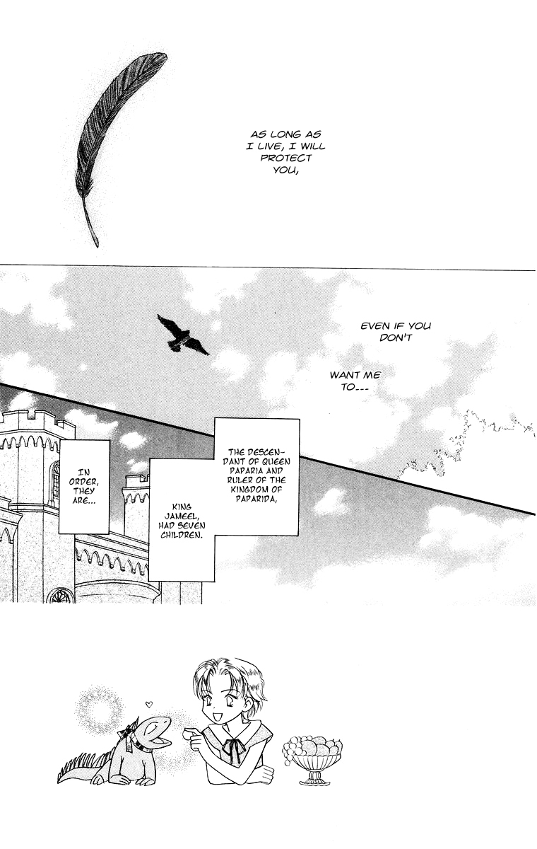 Himegimi no Jouken Chapter 9 page 7 - Chapter 9: The Hunter's Requirement - Part 1