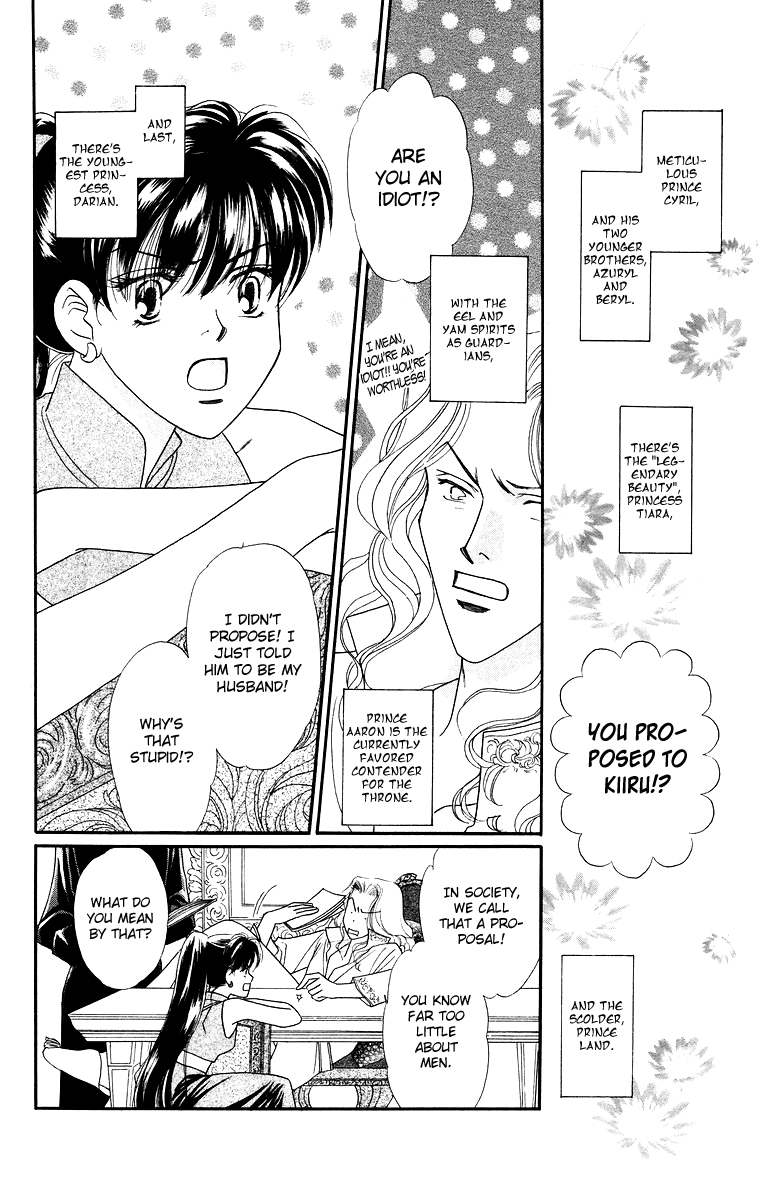 Himegimi no Jouken Chapter 9 page 8 - Chapter 9: The Hunter's Requirement - Part 1