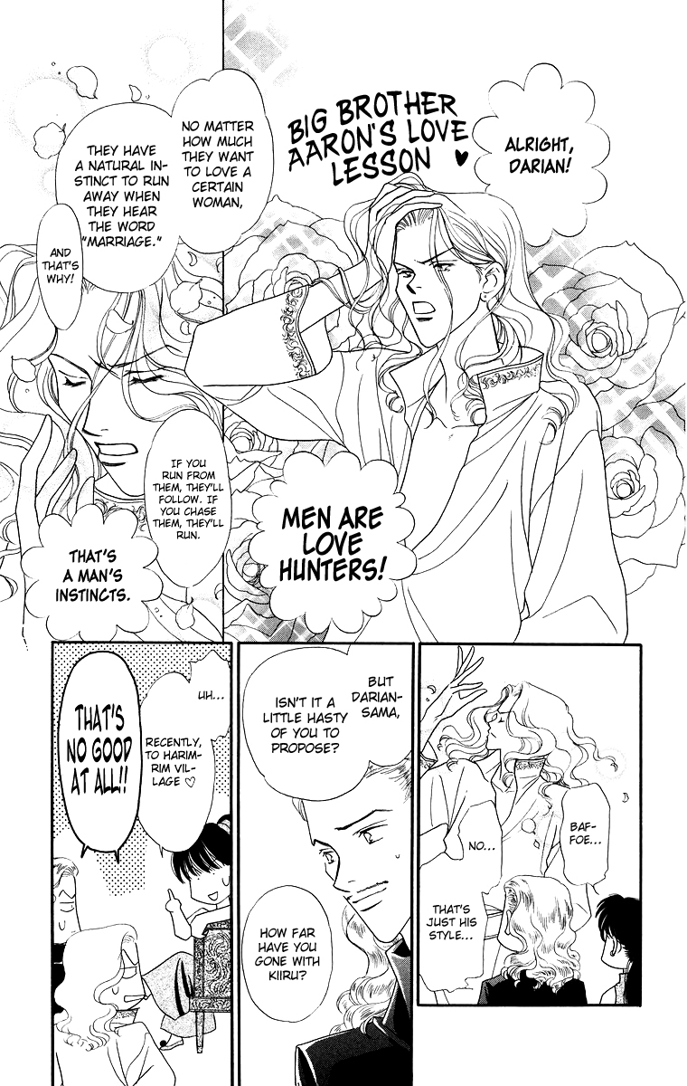 Himegimi no Jouken Chapter 9 page 9 - Chapter 9: The Hunter's Requirement - Part 1