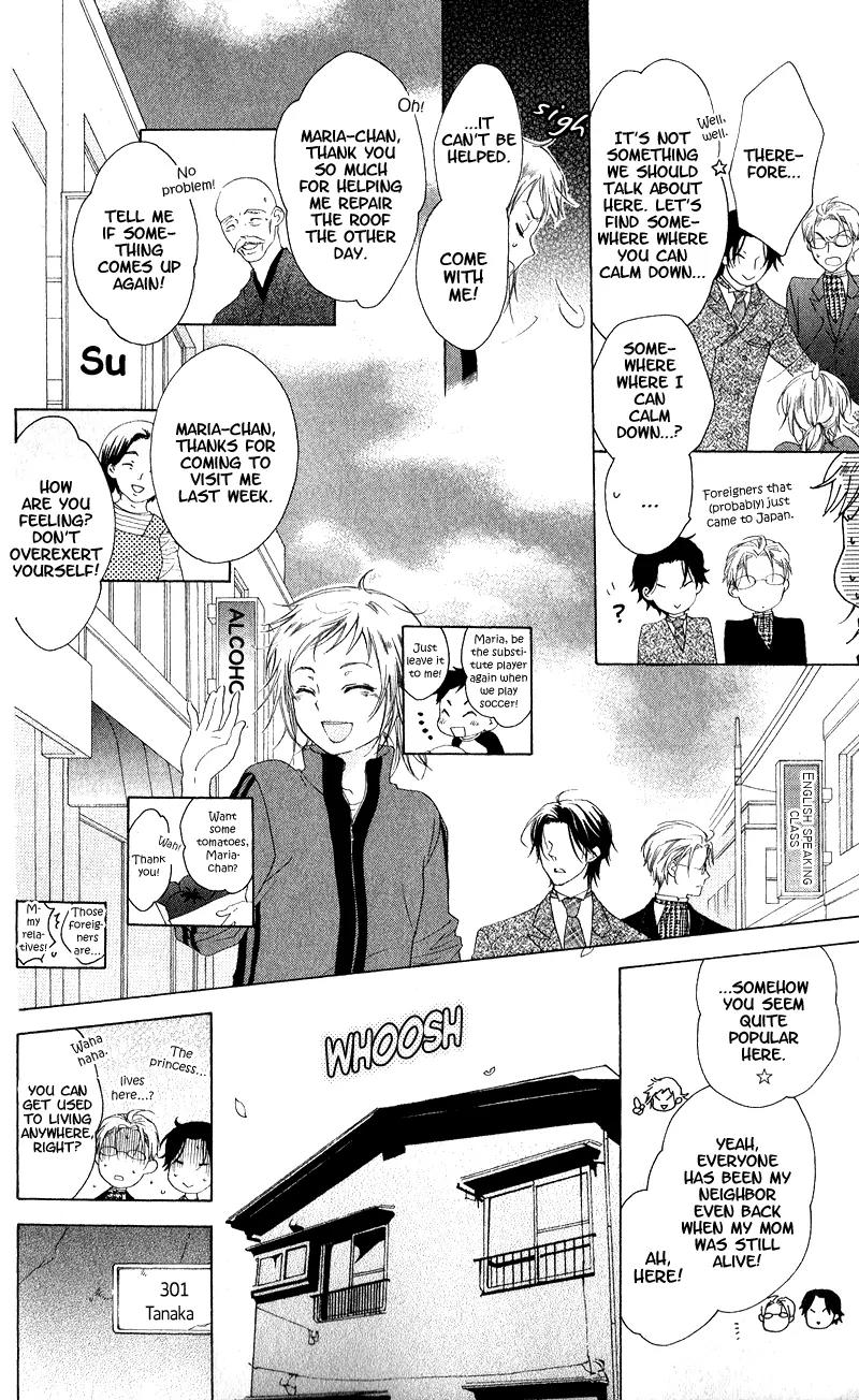 Himegimi no Tsukurikata Chapter 1 page 10 - Chapter 1