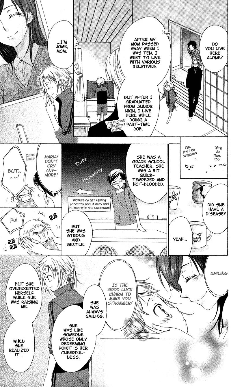 Himegimi no Tsukurikata Chapter 1 page 11 - Chapter 1