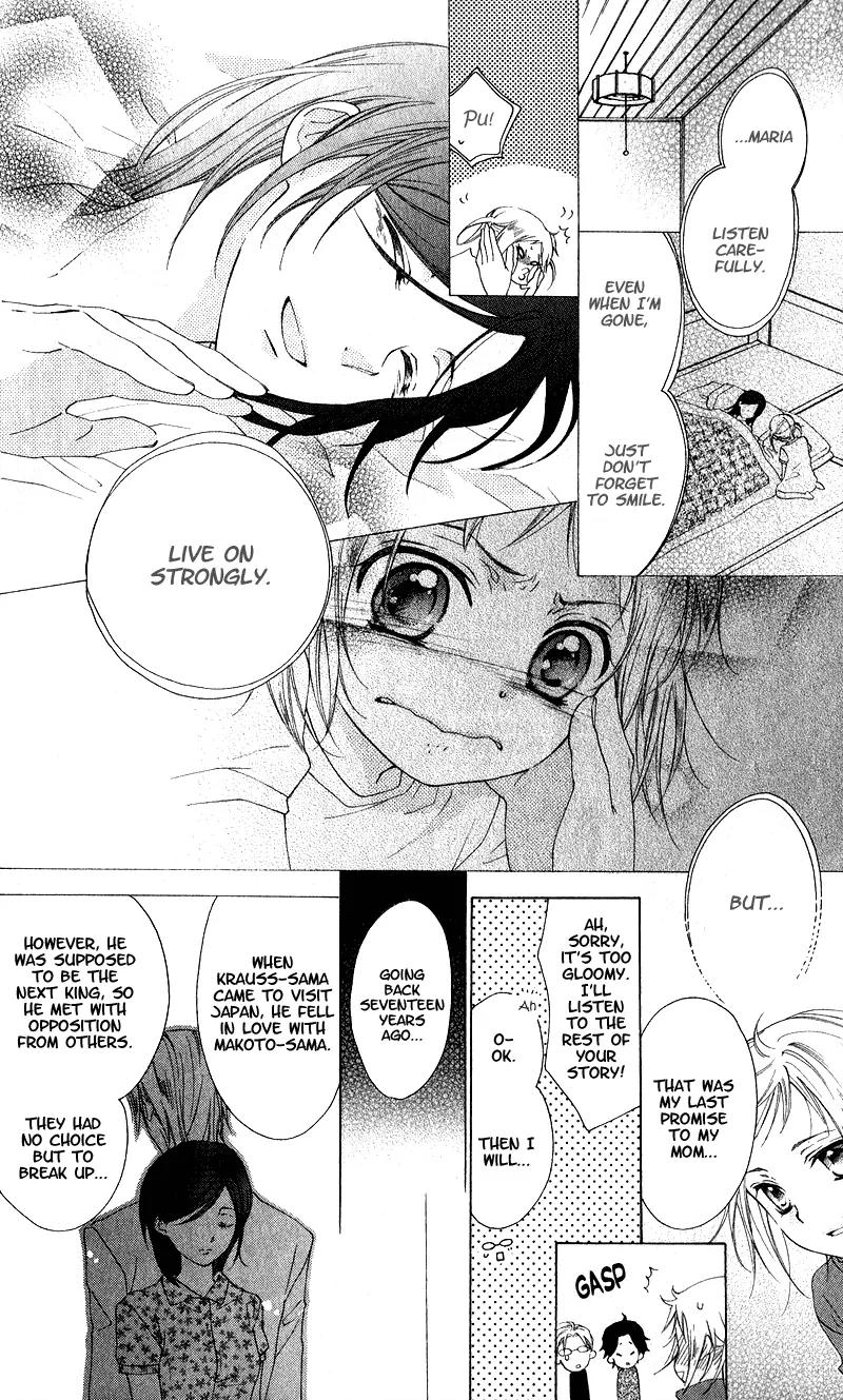 Himegimi no Tsukurikata Chapter 1 page 12 - Chapter 1