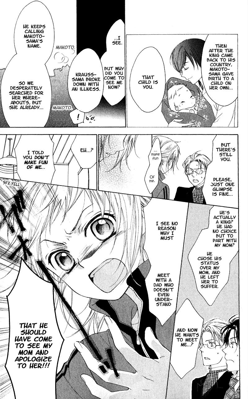 Himegimi no Tsukurikata Chapter 1 page 13 - Chapter 1