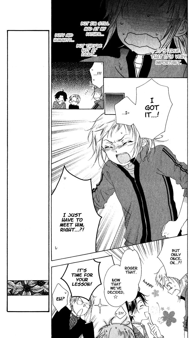 Himegimi no Tsukurikata Chapter 1 page 15 - Chapter 1