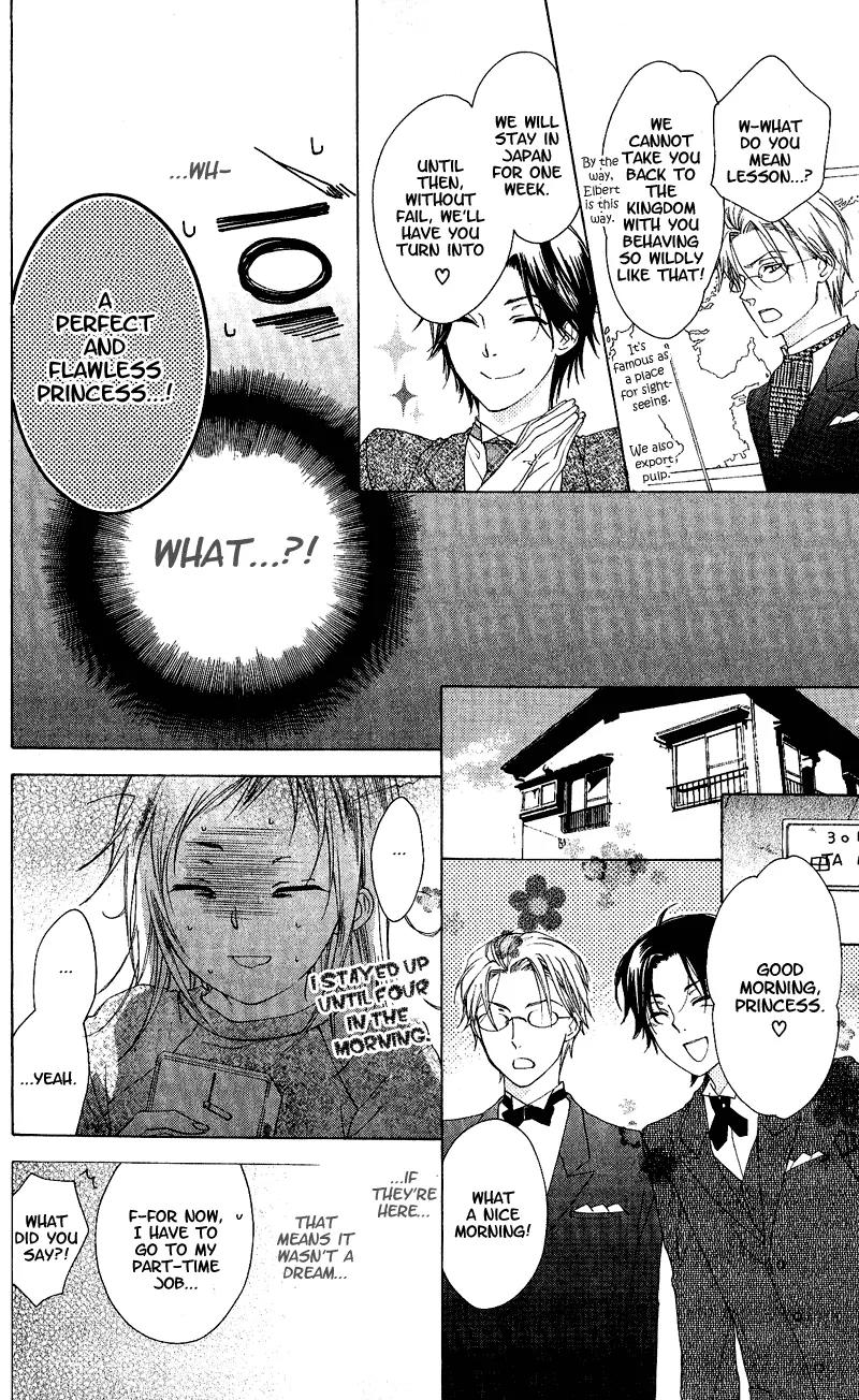 Himegimi no Tsukurikata Chapter 1 page 16 - Chapter 1