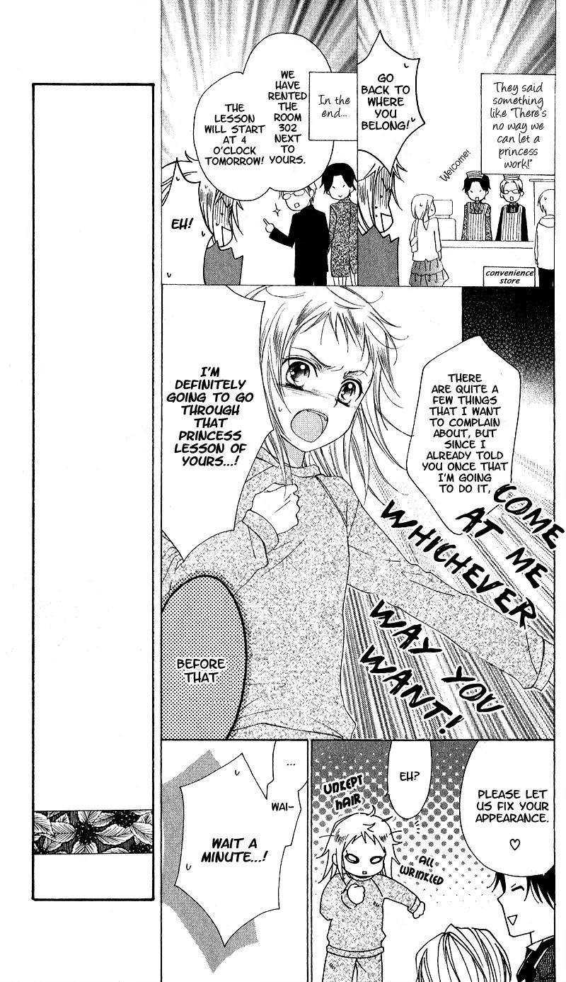Himegimi no Tsukurikata Chapter 1 page 17 - Chapter 1