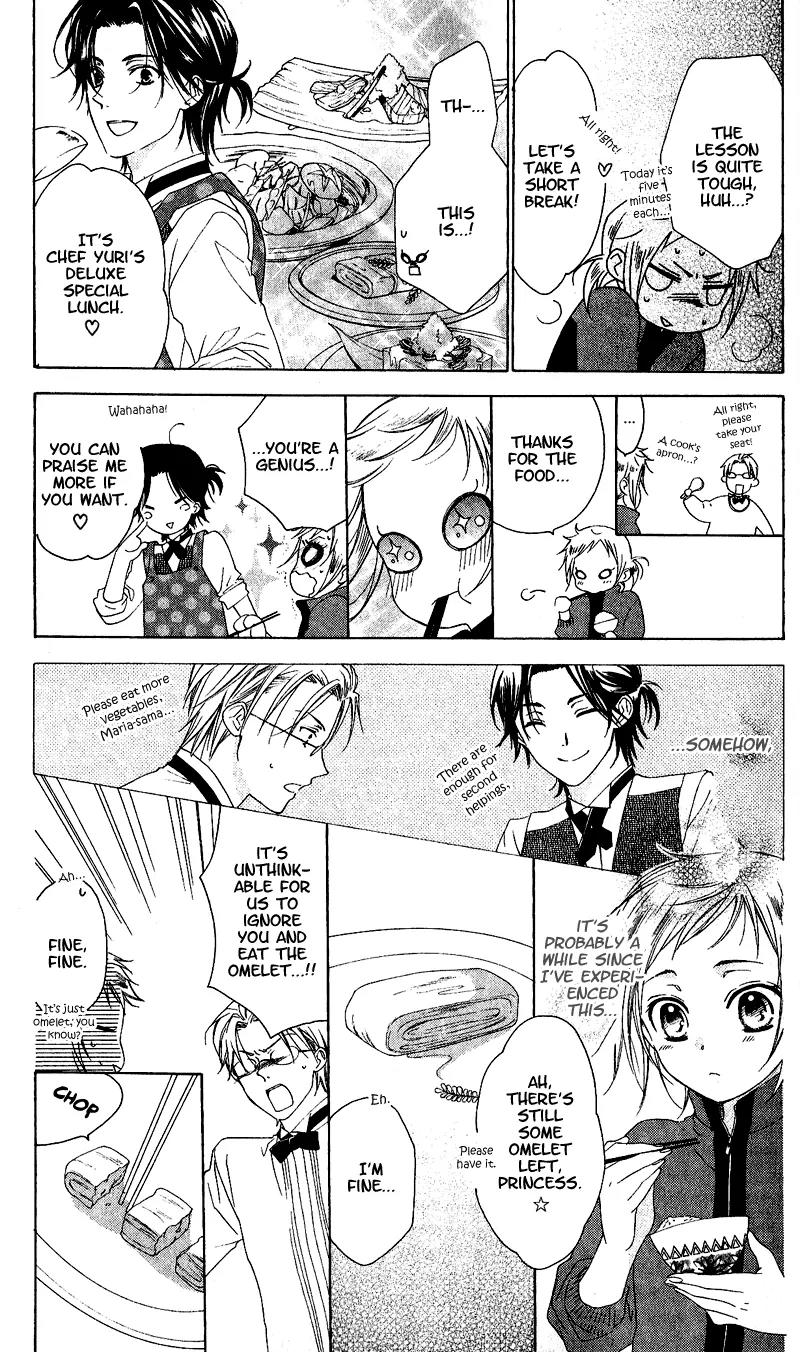 Himegimi no Tsukurikata Chapter 1 page 19 - Chapter 1