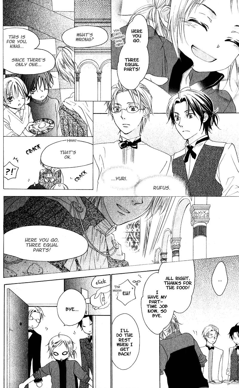 Himegimi no Tsukurikata Chapter 1 page 20 - Chapter 1