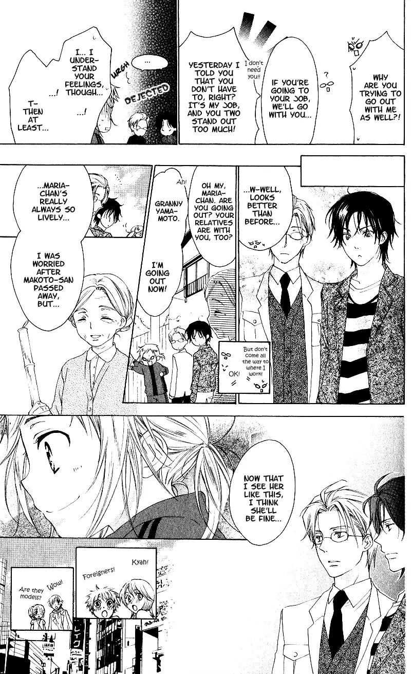 Himegimi no Tsukurikata Chapter 1 page 21 - Chapter 1