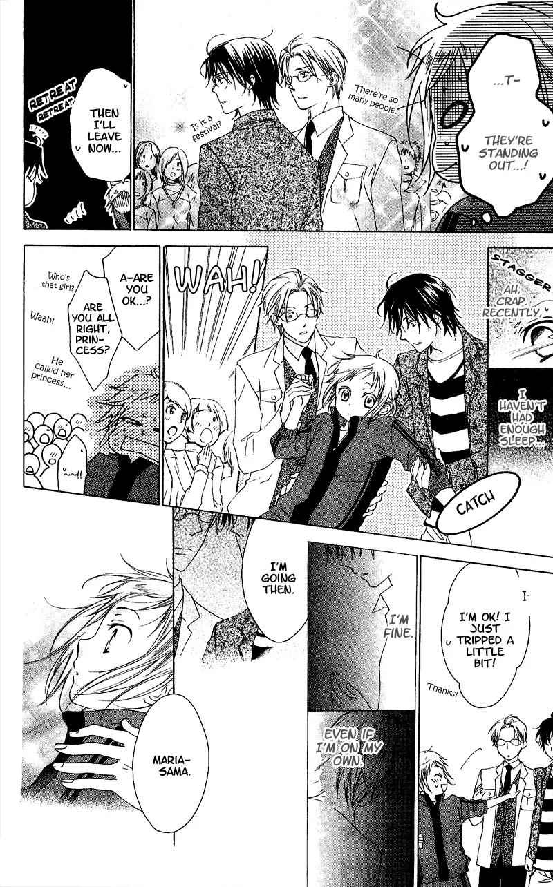 Himegimi no Tsukurikata Chapter 1 page 22 - Chapter 1