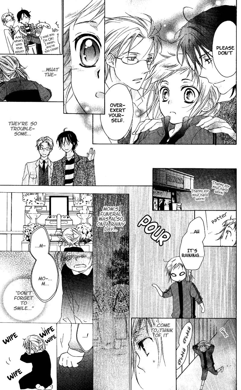 Himegimi no Tsukurikata Chapter 1 page 23 - Chapter 1
