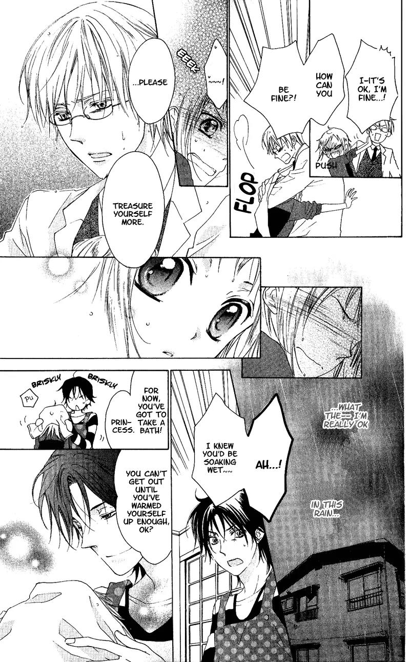 Himegimi no Tsukurikata Chapter 1 page 25 - Chapter 1