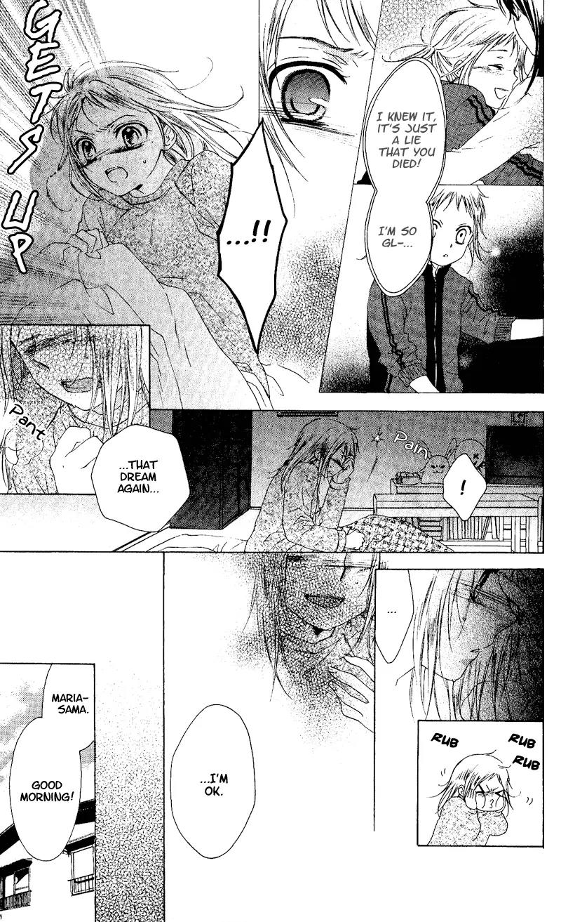 Himegimi no Tsukurikata Chapter 1 page 27 - Chapter 1