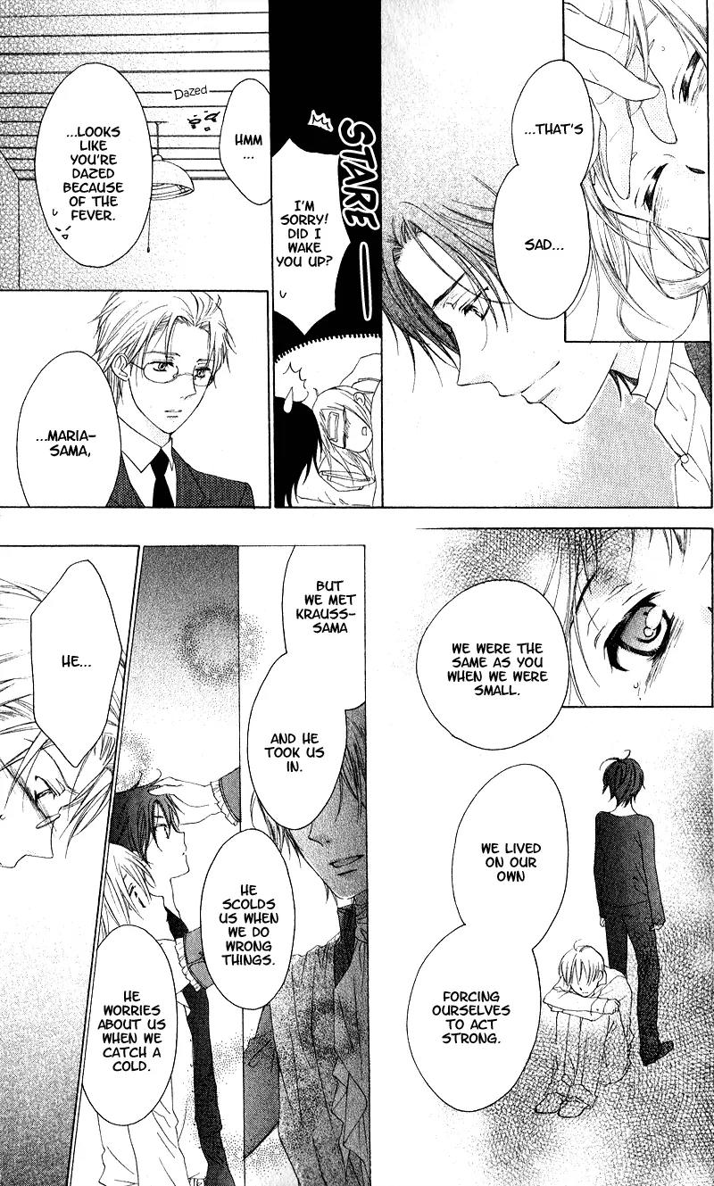 Himegimi no Tsukurikata Chapter 1 page 29 - Chapter 1
