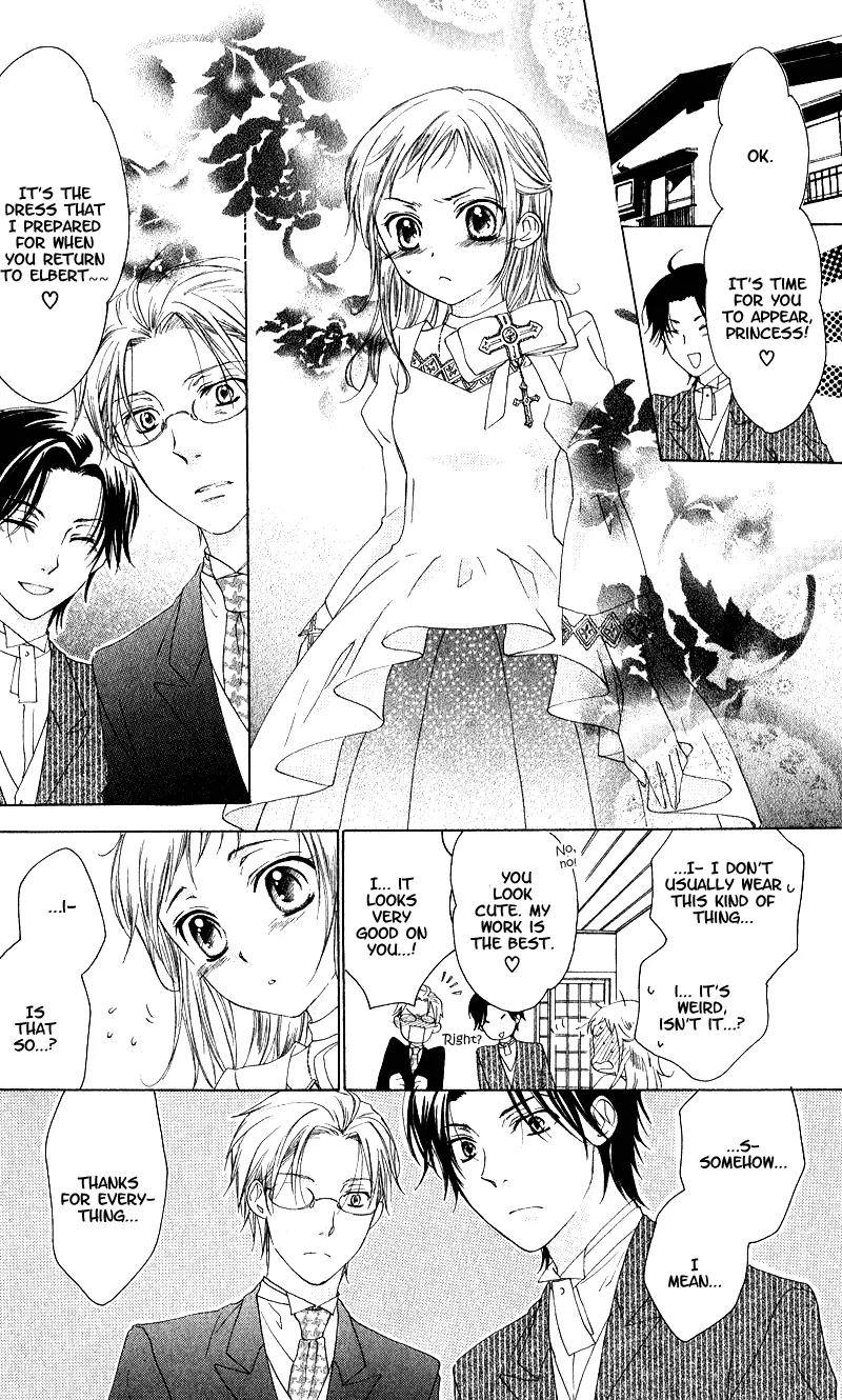 Himegimi no Tsukurikata Chapter 1 page 32 - Chapter 1