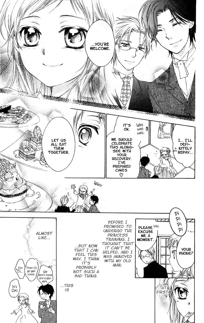 Himegimi no Tsukurikata Chapter 1 page 33 - Chapter 1