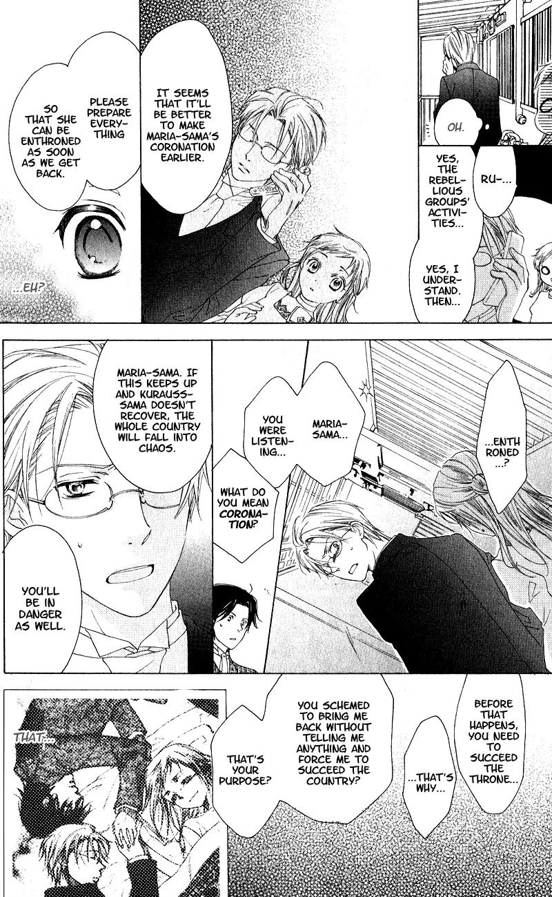 Himegimi no Tsukurikata Chapter 1 page 34 - Chapter 1