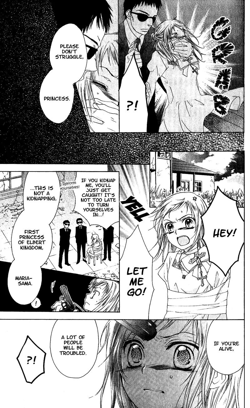 Himegimi no Tsukurikata Chapter 1 page 37 - Chapter 1