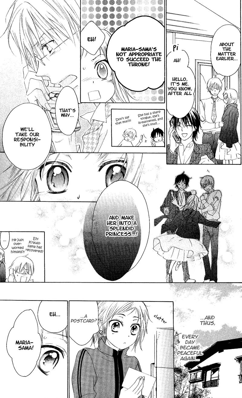 Himegimi no Tsukurikata Chapter 1 page 43 - Chapter 1
