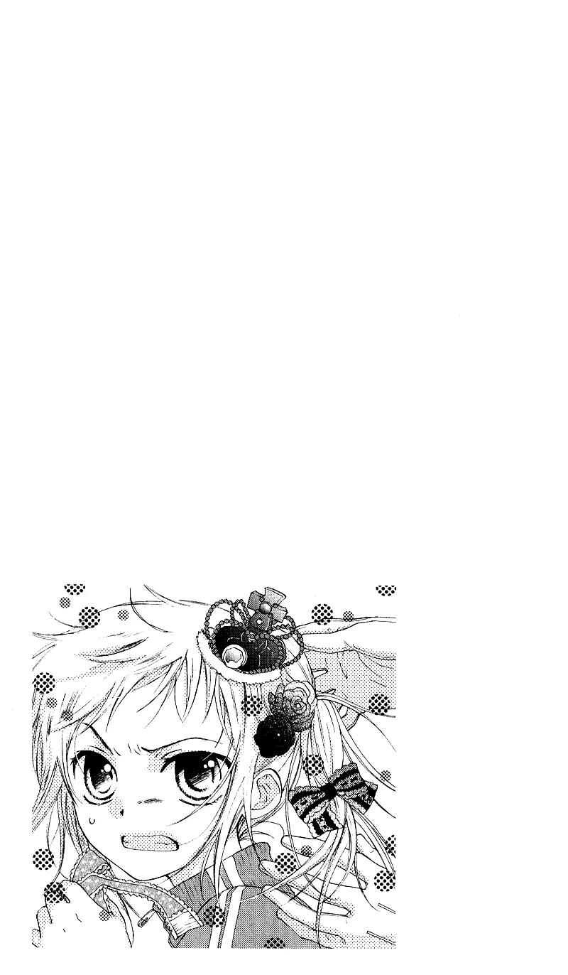 Himegimi no Tsukurikata Chapter 1 page 45 - Chapter 1
